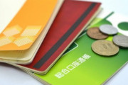 4月1日から銀行口座とマイナンバーが紐付けられているらしい、もうタンス貯金しかないな