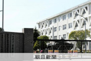 識者って誰よ　〜　駐屯地で神式の式典、陸自隊員数百人が参加　識者「政教分離に抵触」　大分・玖珠駐屯地