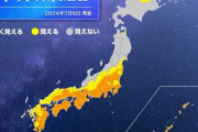 【悲報】猛暑のピークは明日7日…七夕に今年初の40℃超えか