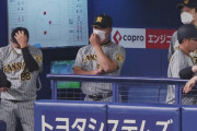 阪神・矢野監督「しんどいのはしんどい」伊藤将、藤浪コロナ陽性「3週間くらい、難しくなる」
