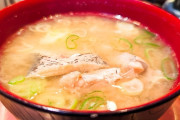 訪日外国人さん、あら汁を頼むも食べられずSNSに上げてしまう･･･