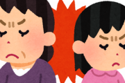 【分かる】『絶対に謝らない親』←コイツｗｗｗｗｗｗｗ