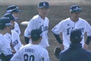 【野球】プレミア12期間中の不倫騒動を報じられた西武・源田は今後、侍ジャパンに招集されるのか　評論家の視点