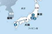 都合の良いところばかり日米頼み　～　【朝鮮日報】　韓国の安保に日本がなぜ重要か…日本に7カ所ある国連軍基地、韓半島有事にどう動く　