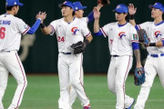 台湾が野球の東京五輪最終予選へプロ選手派遣を断念、参加は検討中