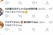ヒカキンのVtuberフォロー、やはり何かの企画か