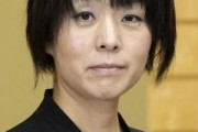 自民・杉田水脈氏、アイヌやゆ正当化　「不正使用ならいいのか」