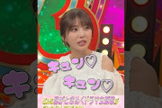【動画】『#プロフェッショナルランキング』【TBSドラマ主題歌 胸キュンラブソングランキング】 #与田祐希 #菅田愛貴 #超とき宣 #岩井勇気 #澤部佑 #ハライチ