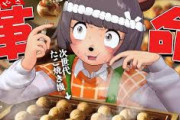 【Vtuber】ぽこピー、令和の最新たこ焼き機焼き比べ大会を開催します！！