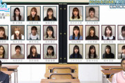 【日向坂46】「ひなあい」に謎の人物が映り込んでいた件...