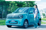 ホンダ、新型軽EV「N-ONE e:」発売！ 災害時に電力を外部供給