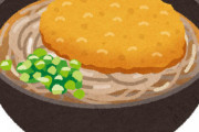 関東人はコロッケ蕎麦なるものを食うらしいが…