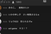 【朗報】加藤純一、ガラス瓶サイクルを開発し後輩の信頼を得ることに成功！