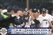 ヤクルトスワローズ、セリーグではしゃぎまくってしまうＷＷＷ