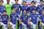 バーレーン戦で「日本代表が強すぎることが証明されるだろう」と各国メディアが予想も…「危なっかしい４バック」と不安も指摘
