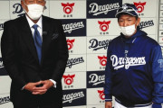 清原和博さん、PL後輩・中日立浪監督と対面 竜キャンプ訪問「受け入れて下さった球団に感謝」