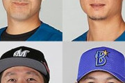有原・西川・石川歩・山崎康晃←実際この4人獲るメジャー球団ってあるんか？