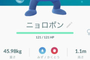【ポケモンGO】ルカリオよりコイツのが耐久あるし使いやすいと思うけどあんま流行らんね…