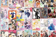 夏休みだし漫画大人買いして一気読みしたいからオススメ教えて