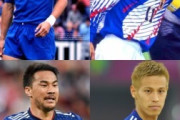 外国人「意外だ」日本代表歴代得点ランキングを見た海外ファンから驚きの声!?そのワケとは!?【海外の反応】