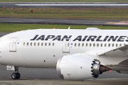 【六四天安門】日本政府、JAL（JL809）定期便で本日6/4に台湾にワクチンをお届け・・・六四天安門事件（89年6月4日）