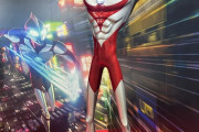 【画像】最新のウルトラマン、下半身が貧弱過ぎると話題に