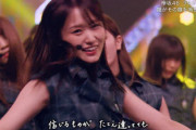 【欅坂46】菅井友香、苦しそうな表情から笑顔に。「誰鐘」解釈を変えてくる。