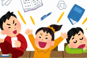 子供の頃にやった1番最低な行動ｗｗｗｗｗ