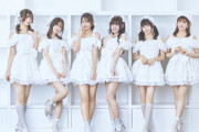 【元STU48】磯貝花音、新アイドルグループ「Sophià la Mode」に参加！！