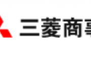 ボーナス６００万円超えの三菱商事「日本企業の給与低すぎてワロタ」