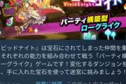 【悲報】最近の若者、「起動するのが面倒くさい」と言うだけの理由でゲームをプレイしなくなってしまう
