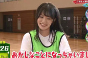 動きがダイナミックな欅坂46大沼晶保、運動能力チェック企画で撮れ高モンスター化【欅って、書けない？】