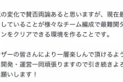 【パズドラ】様々なチーム編成でクリアできる環境を作ることが誰でもクリアできるようにするとイコールではないんだよな