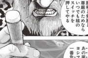 【悲報】あの超人気漫画、ジャンルが変わってしまう