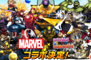 【パズドラ】マーベルコラボは石10個ガチャなのかな…？
