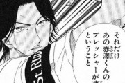 【テニスの王子様】の三大なんだったのか「全国区赤澤」「jr選抜千石」「天才忍足」