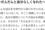 絶対これななみんのことよな