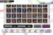 【デレステ】プレミアムカット機能実装！こいつ・・・動くぞ！　プレミアムフィルムの使い方など