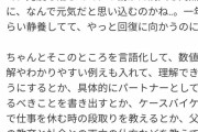 【大怪我】女性「妊娠出産は交通事故並みのダメージがある」医者「そんなことない」