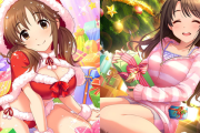 【デレステ】で、15時のクリスマス限定誰来るんや【島村卯月/塩見周子/十時愛梨】