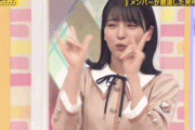 【乃木坂46】さすがクイーンｗ‼早川聖来による掛橋沙耶のモノマネが凄いｗｗｗｗ