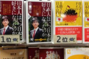 昔の日本人「日本は欧米と比べて劣ってる… 良いところを見習わなきゃ！」