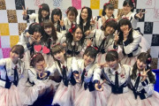 【TDC】NGT48の単独コンサート開催を許していいのか？