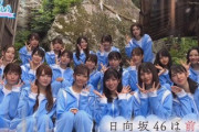 【日向坂46】5thヒット祈願、予想大喜利スターツ！【日向坂で会いましょう】