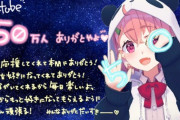 笹木が可愛らしい感謝メッセージ出しとるやん……【にじさんじ】