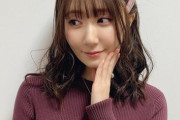 【画像】人気声優・日高里菜さんのツンッとしたお胸ｗｗｗｗｗ