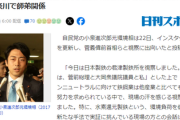 【悲報】菅義偉前首相「小泉進次郎くんを次の総理大臣に」