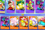 【ポケモンUNITE】公式大会で「フシギバナ」一騎当千の大活躍！バナが止まらない！