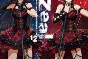 ミリシタに詳しい奴教えてくれ『D/Zeal』ってのは人気ユニットなの？