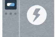 戸建てならポータブル電源は絶対に買わないと損だぞ